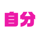日常よく使う関西弁（個別スタンプ：7）