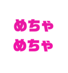 日常よく使う関西弁（個別スタンプ：10）