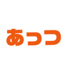 日常よく使う関西弁（個別スタンプ：11）