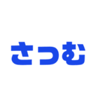 日常よく使う関西弁（個別スタンプ：12）