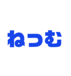 日常よく使う関西弁（個別スタンプ：13）
