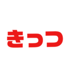 日常よく使う関西弁（個別スタンプ：16）