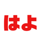 日常よく使う関西弁（個別スタンプ：21）