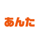 日常よく使う関西弁（個別スタンプ：23）