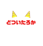 日常よく使う関西弁（個別スタンプ：27）