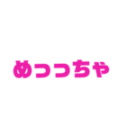 日常よく使う関西弁（個別スタンプ：28）