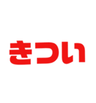 日常よく使う関西弁（個別スタンプ：29）