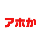 日常よく使う関西弁（個別スタンプ：33）
