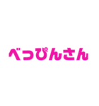 日常よく使う関西弁（個別スタンプ：34）