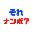 日常よく使う関西弁（個別スタンプ：38）