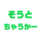 日常よく使う関西弁（個別スタンプ：39）