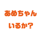 日常よく使う関西弁（個別スタンプ：40）