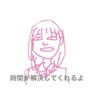 はーちゃ！！！！！！！（個別スタンプ：8）