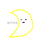 はーちゃ！！！！！！！（個別スタンプ：20）