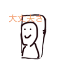 はーちゃ！！！！！！！（個別スタンプ：22）