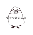 はーちゃ！！！！！！！（個別スタンプ：24）