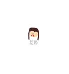 つかえるゆるゆるなかまたち（個別スタンプ：5）