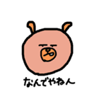 ふぁんたくすてぃっく！（個別スタンプ：18）