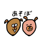 ふぁんたくすてぃっく！（個別スタンプ：19）