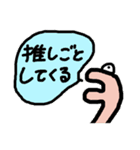 ふぁんたくすてぃっく！（個別スタンプ：24）