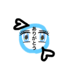 めんたまぁ～（個別スタンプ：2）