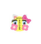 めんたまぁ～（個別スタンプ：4）