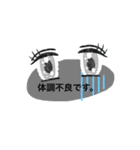 めんたまぁ～（個別スタンプ：5）
