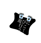 めんたまぁ～（個別スタンプ：8）