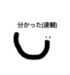 反重力いも虫2（個別スタンプ：2）