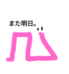 反重力いも虫2（個別スタンプ：3）