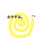 反重力いも虫2（個別スタンプ：6）