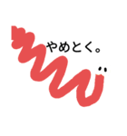 反重力いも虫2（個別スタンプ：8）