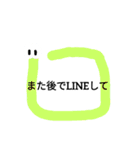 反重力いも虫2（個別スタンプ：23）