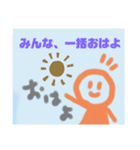 グルチャで使える味のあるスタンプ3（個別スタンプ：1）