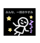 グルチャで使える味のあるスタンプ3（個別スタンプ：2）