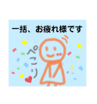 グルチャで使える味のあるスタンプ3（個別スタンプ：3）