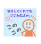 グルチャで使える味のあるスタンプ3（個別スタンプ：5）