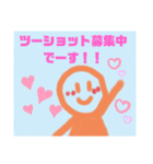 グルチャで使える味のあるスタンプ3（個別スタンプ：6）