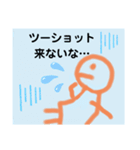 グルチャで使える味のあるスタンプ3（個別スタンプ：7）