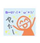 グルチャで使える味のあるスタンプ3（個別スタンプ：8）