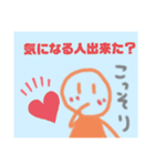 グルチャで使える味のあるスタンプ3（個別スタンプ：9）