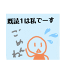 グルチャで使える味のあるスタンプ3（個別スタンプ：11）