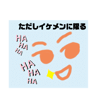 グルチャで使える味のあるスタンプ3（個別スタンプ：12）