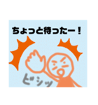 グルチャで使える味のあるスタンプ3（個別スタンプ：13）
