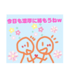 グルチャで使える味のあるスタンプ3（個別スタンプ：14）
