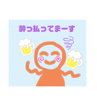 グルチャで使える味のあるスタンプ3（個別スタンプ：15）