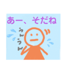 グルチャで使える味のあるスタンプ3（個別スタンプ：18）