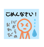 グルチャで使える味のあるスタンプ3（個別スタンプ：19）