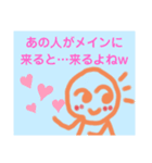 グルチャで使える味のあるスタンプ3（個別スタンプ：21）