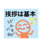 グルチャで使える味のあるスタンプ3（個別スタンプ：23）